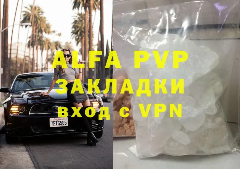 mega как зайти  Нягань  Alfa_PVP мука 