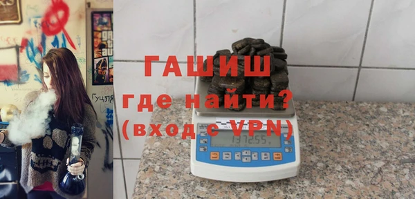 прущая мука Бугульма