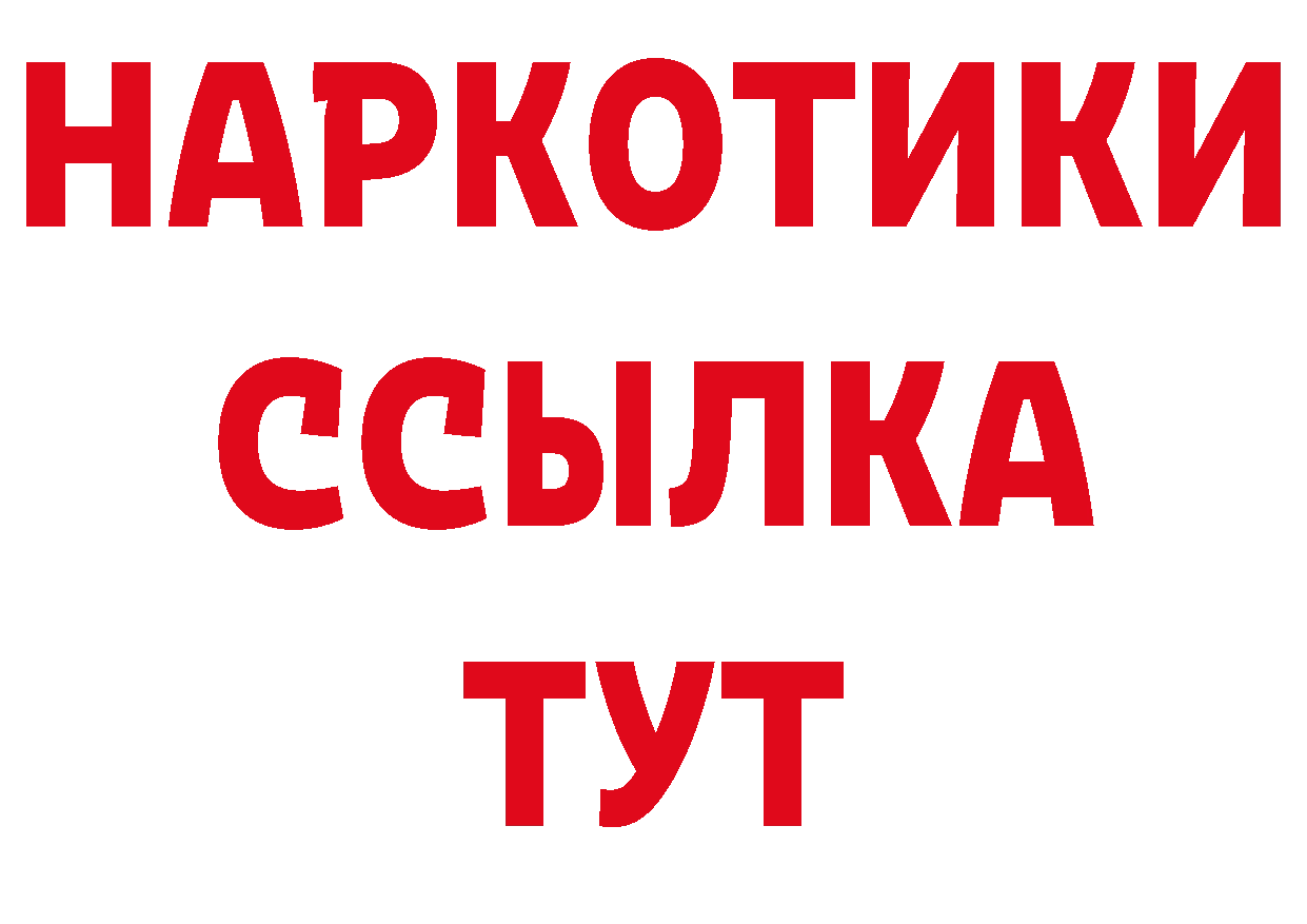 Дистиллят ТГК гашишное масло зеркало это ОМГ ОМГ Нягань