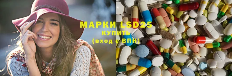 LSD-25 экстази ecstasy  как найти   Нягань 