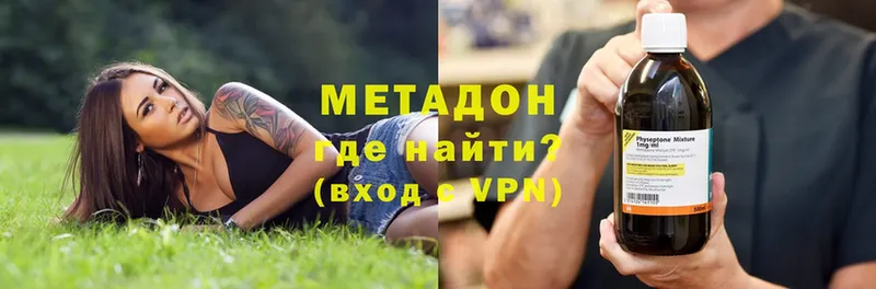 Метадон белоснежный  Нягань 